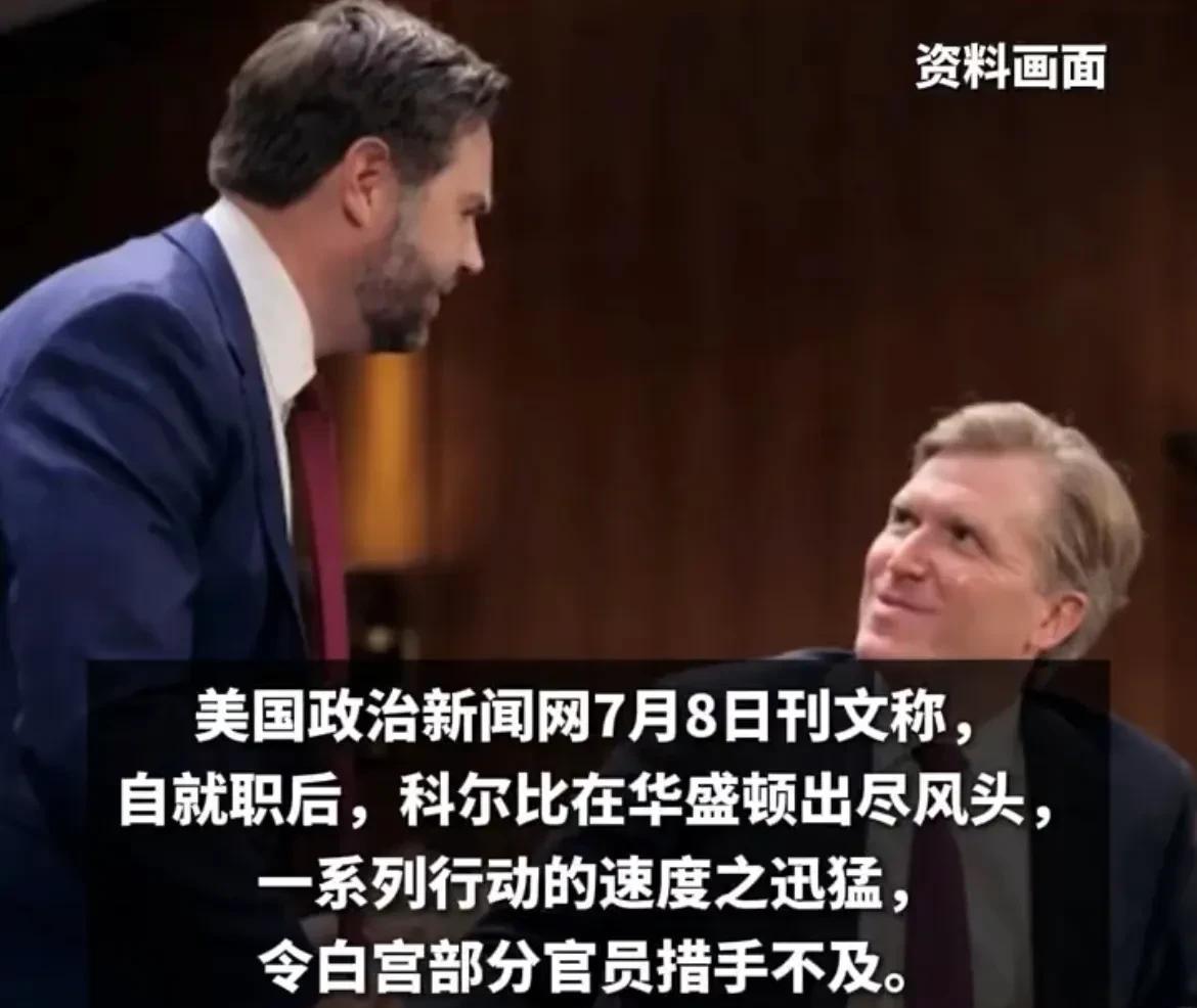 【尴尬了，英国被美国要求不要把航母部署在亚洲】科尔比表示，美国不希望英国插手在