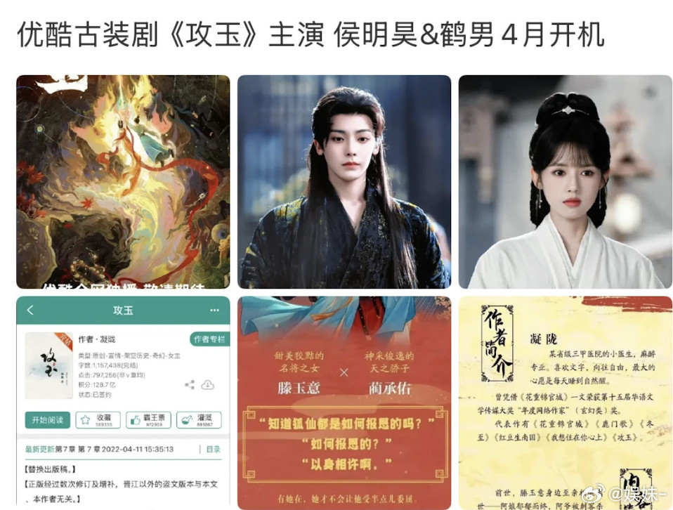 他不是挺火吗？怎么现在开始奶新人了