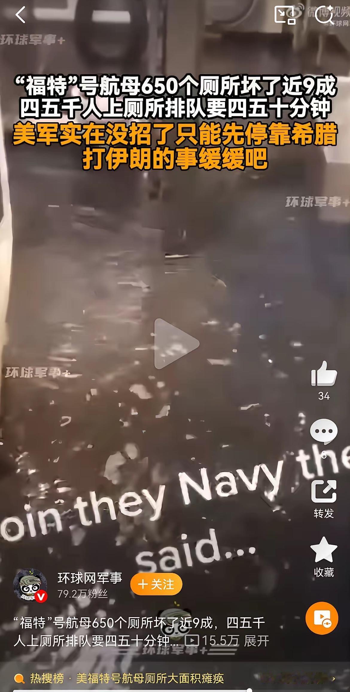 大美利坚终于补齐了印度化的最后一块短板。。。印度航母看了都得热泪盈眶：这是今