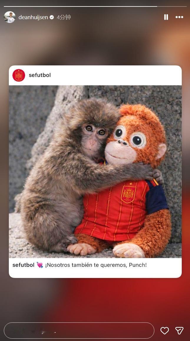 赫伊森一点也不在乎，他转发西班牙队的内容，他根本就没有把中国皇马球迷当回事！再