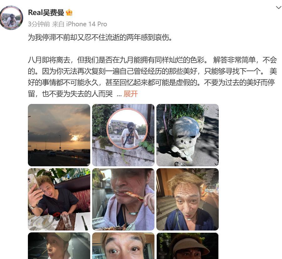 费曼发了好多吴镇宇照片费曼能不能好好拍你爹费曼拍的吴镇宇有够抽象的哈哈哈哈哈