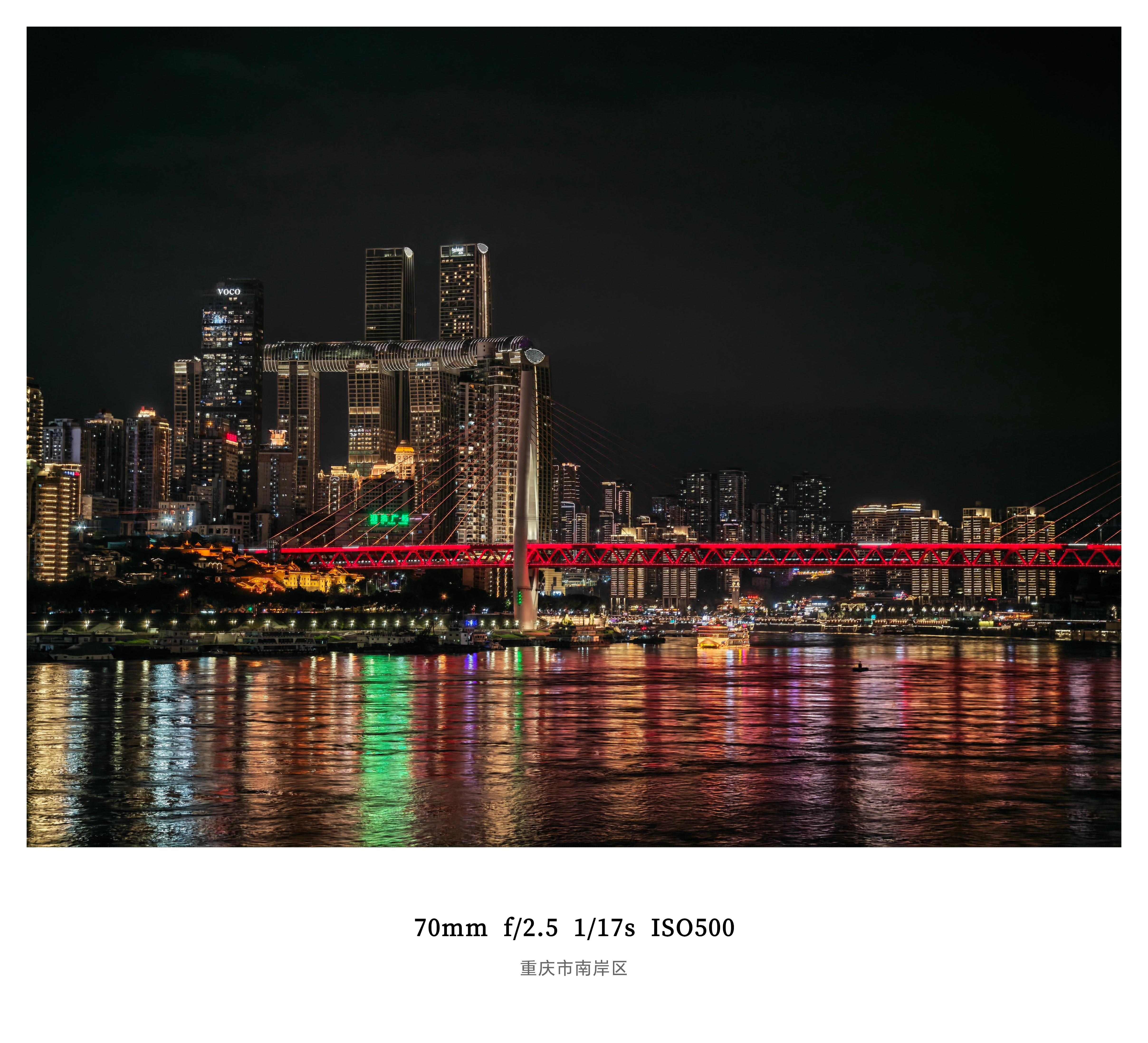 早安～重庆中国城市夜景Top3没毛病吧
