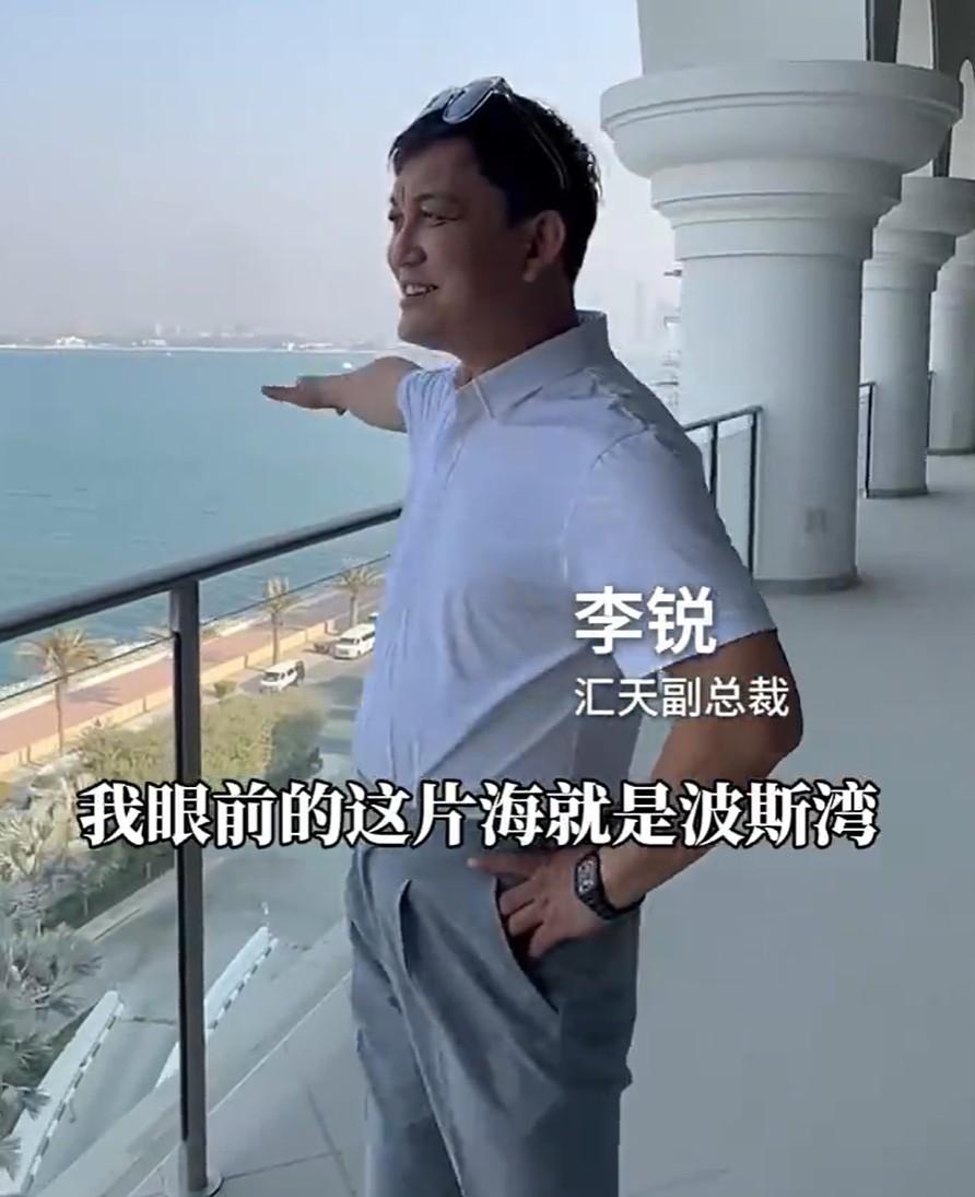 果然没有点资本是混不了娱乐圈。曾在《爸爸去哪儿》中担任“村长”的知名主持人李锐