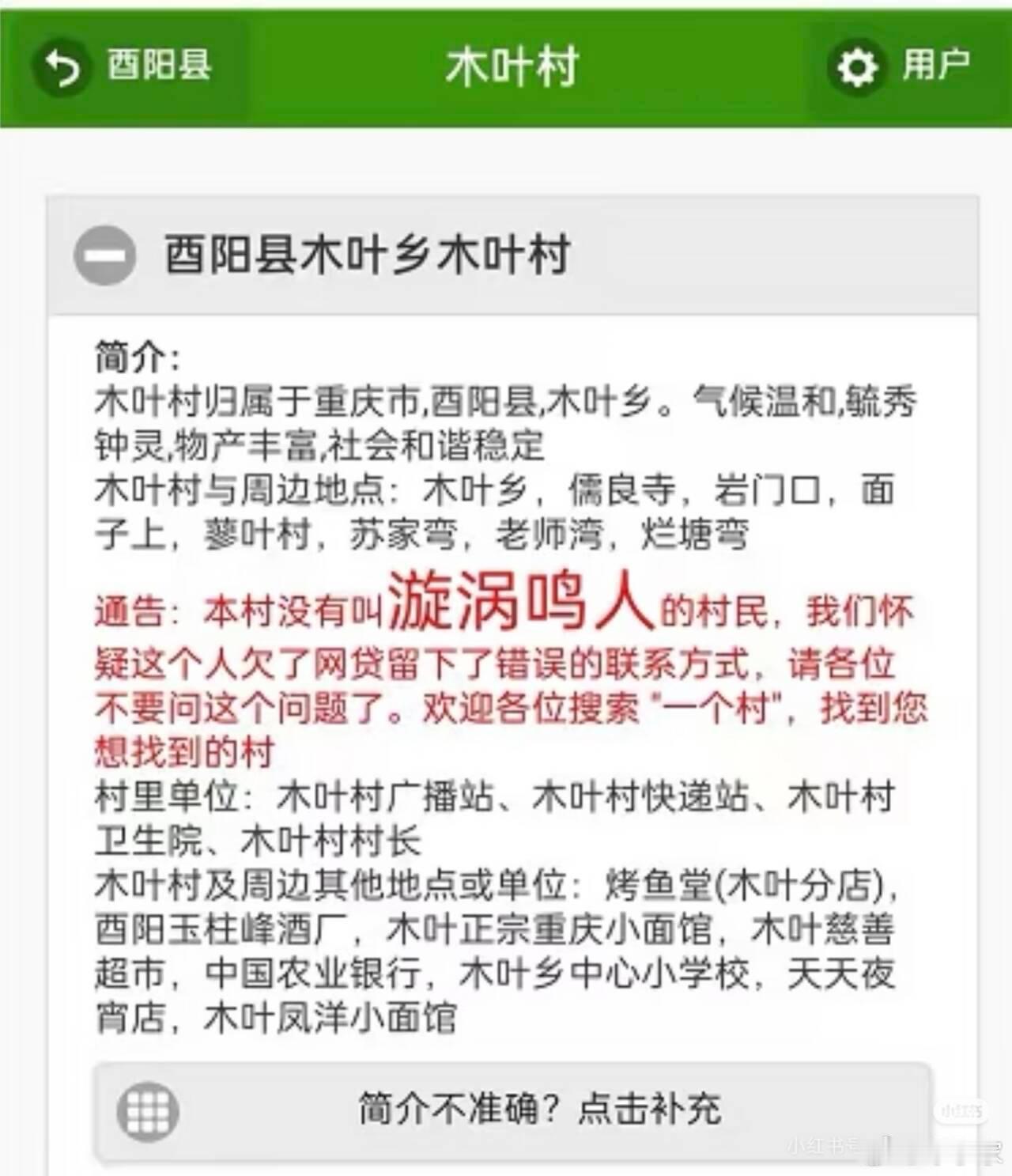 🔵网贷害人不浅(ﾟ∀。)7"星球视角