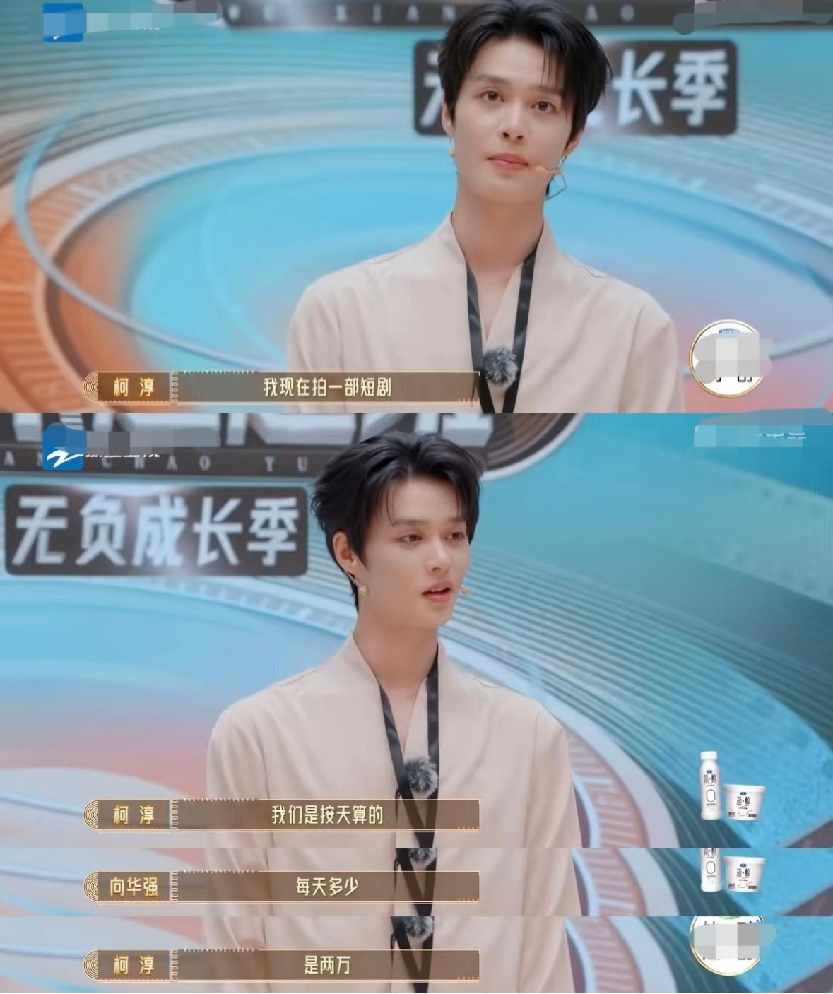 短剧演员片酬，头部日薪1—3万。短剧市场太火了，增长率惊人。​​​