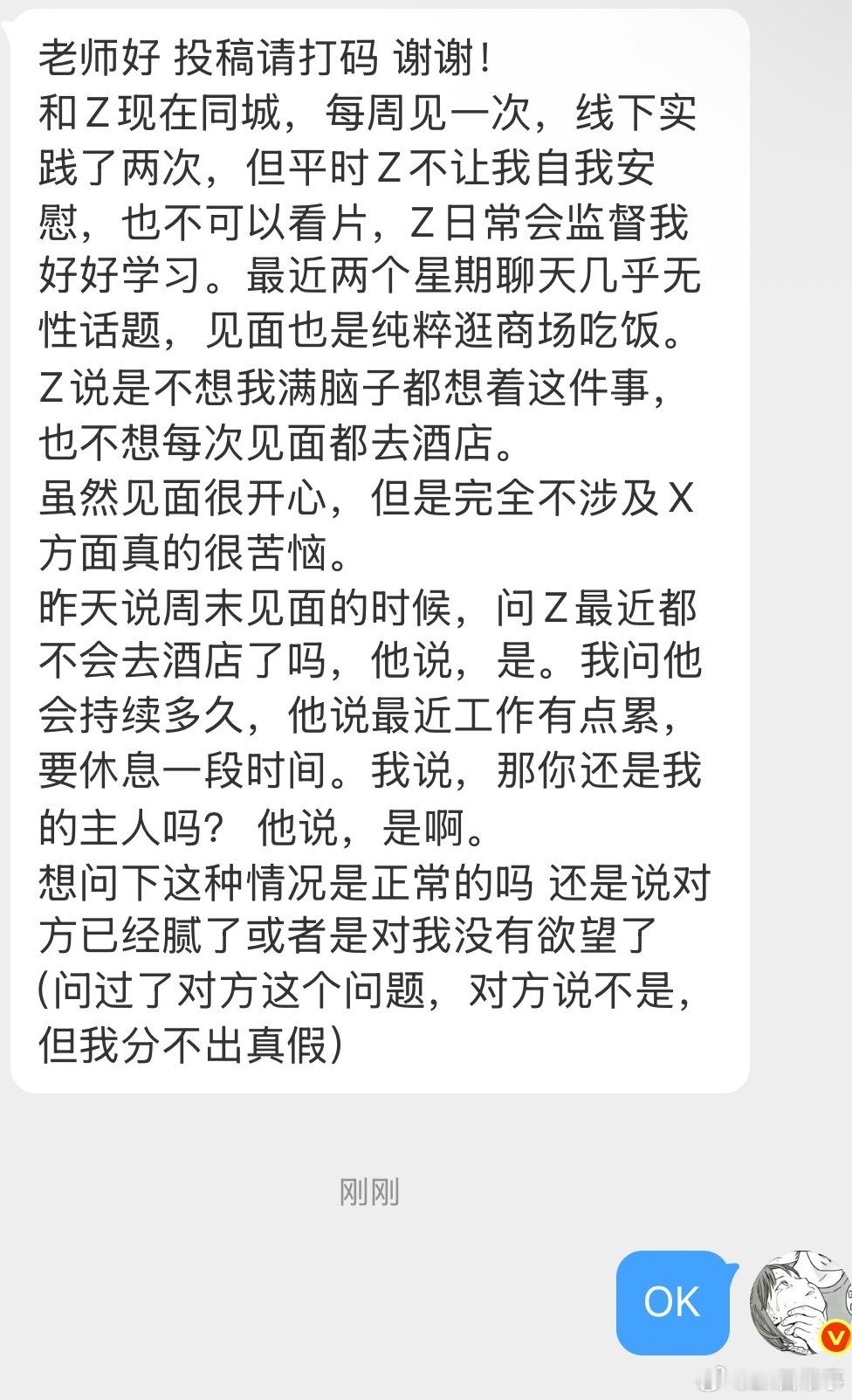 大家说说看