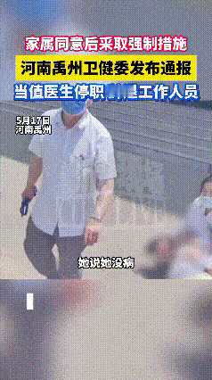 后续来了！河南禹州街头，一女子被铐住，生拉硬拽塞进救护车，哭喊我没病，当地发声，