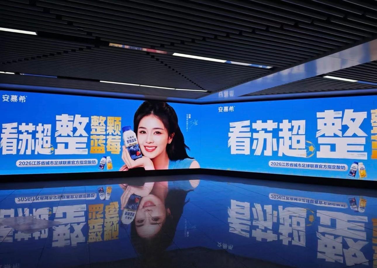 品牌方不语，只是一味地把白鹿铺满整个常州常州地广已铺满白鹿，排面好足安慕希好宠代