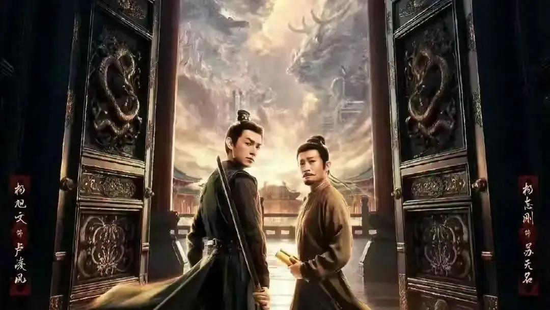 杨旭文演卢凌风演得太像，观众直接把他当成本人，结果现在想换个戏路都难。我刷到报