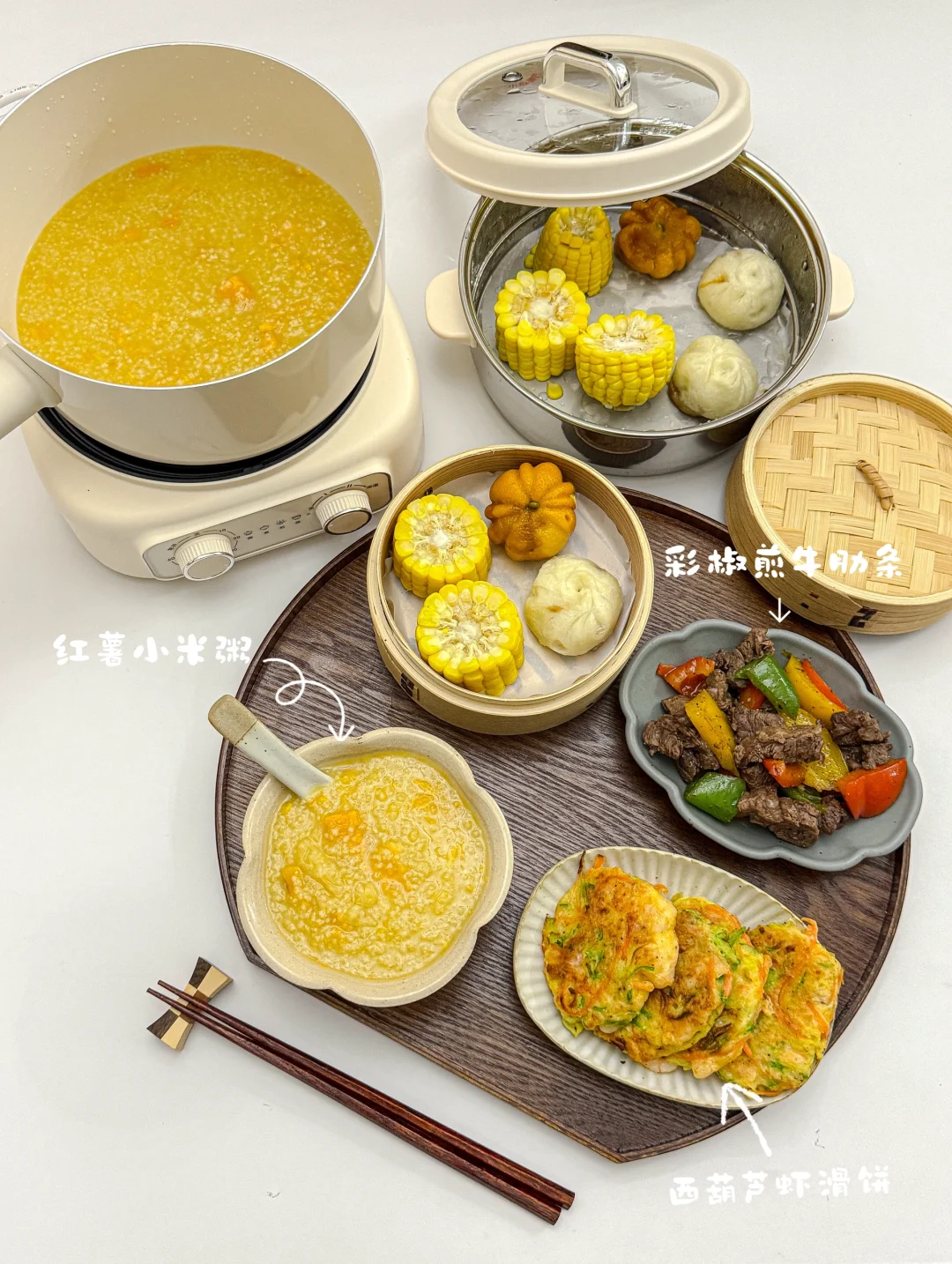 🔥健康饮食 | 15分钟一锅端！懒人营养早餐盘