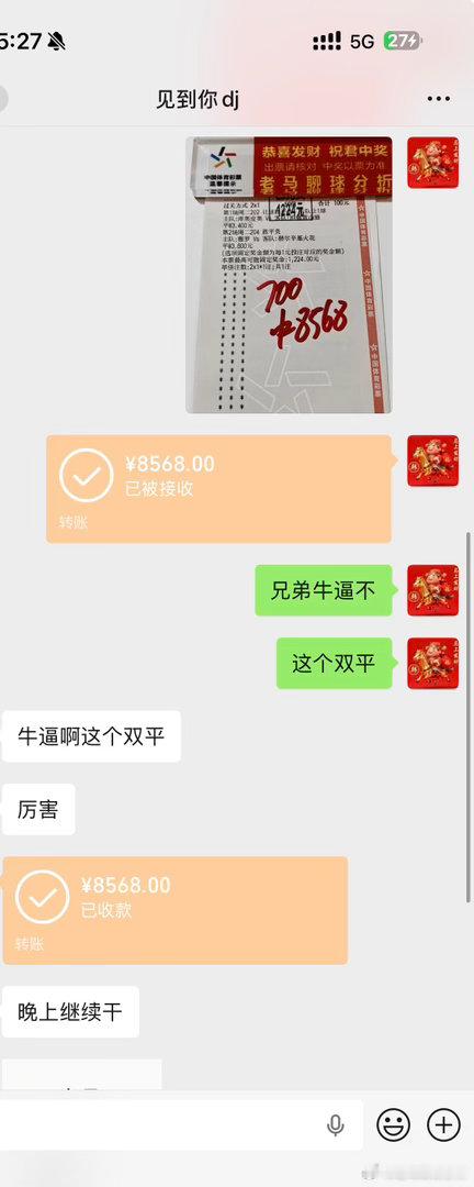 双平牛逼啊！带刚来的兄弟又吃上肉了这8k收的舒服啊