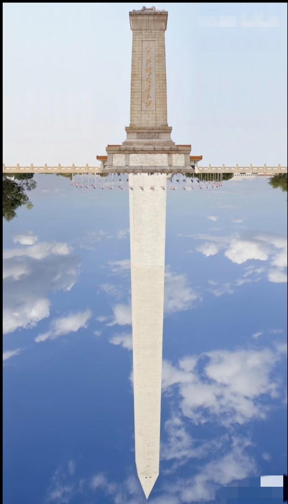 人民英雄纪念碑纪念的不只是地理界线上有限的英雄，望周知[吐舌头眯眼睛笑]烈士之碑无名