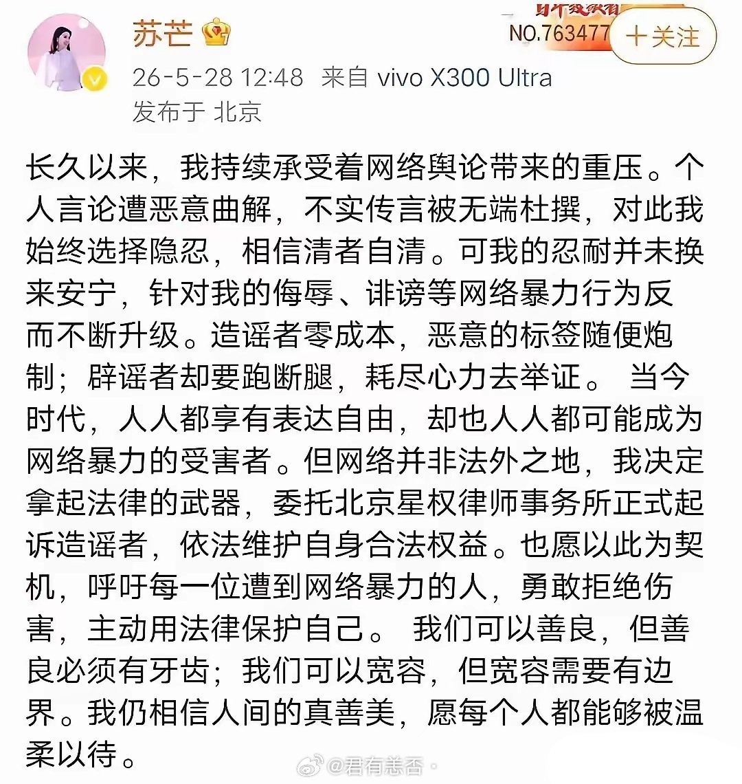 谁懂？一个法国人在中国维权，告的还是中国人，理由居然是中国人不喜欢她，嘲讽她