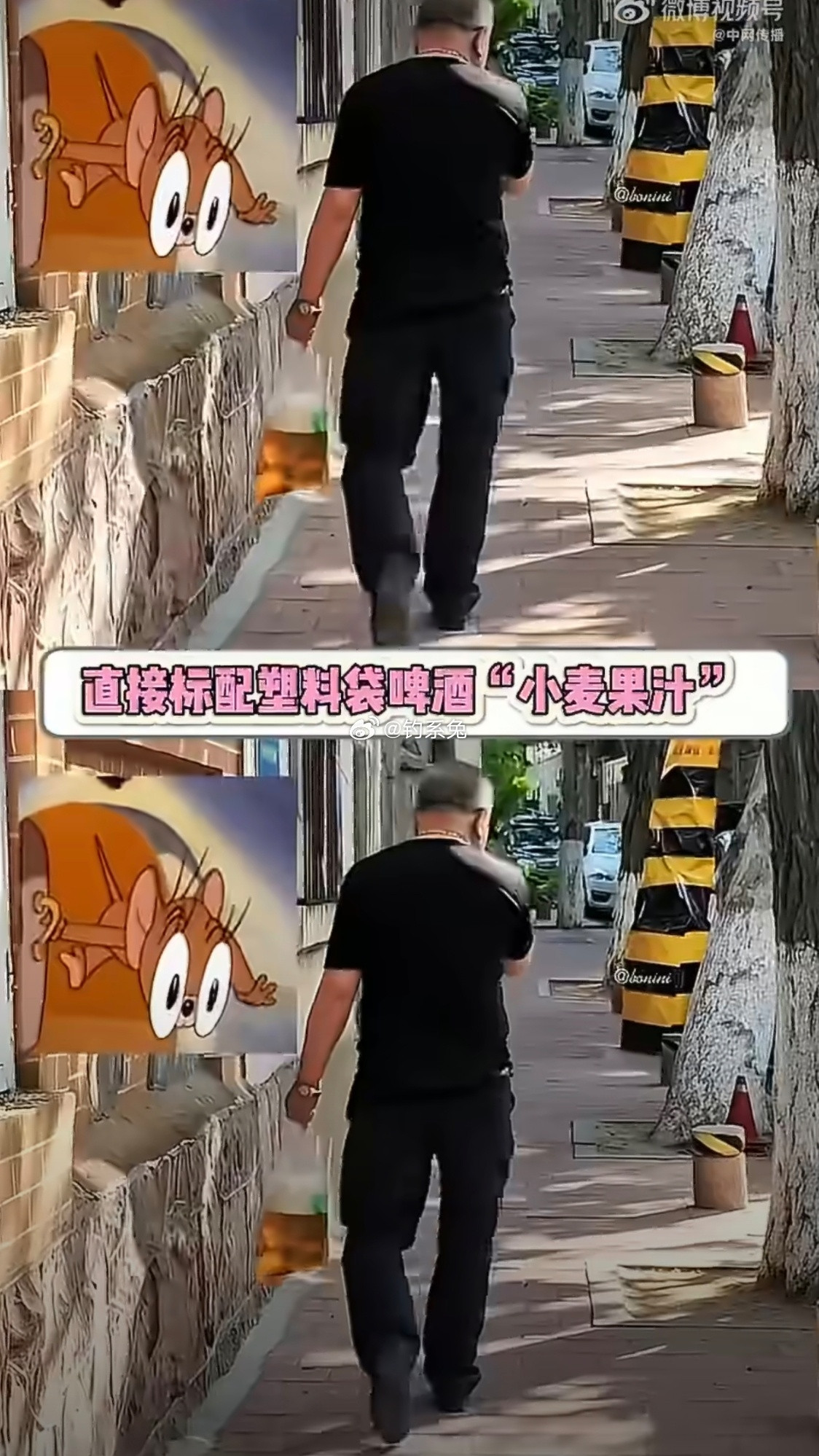青岛人徒步自带啤酒袋在青岛，徒步终点不是山顶，是能坐着喝啤酒的地方。原浆装进袋子