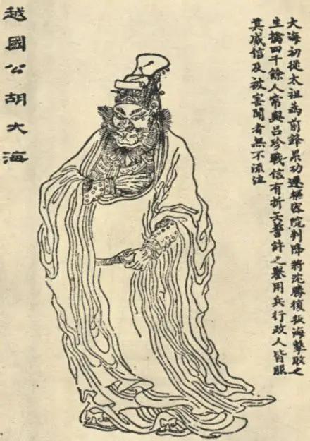 1362年，明军猛将胡大海正在观看士兵操练，蒋英从袖子中拿出五十斤重的铁锤，将