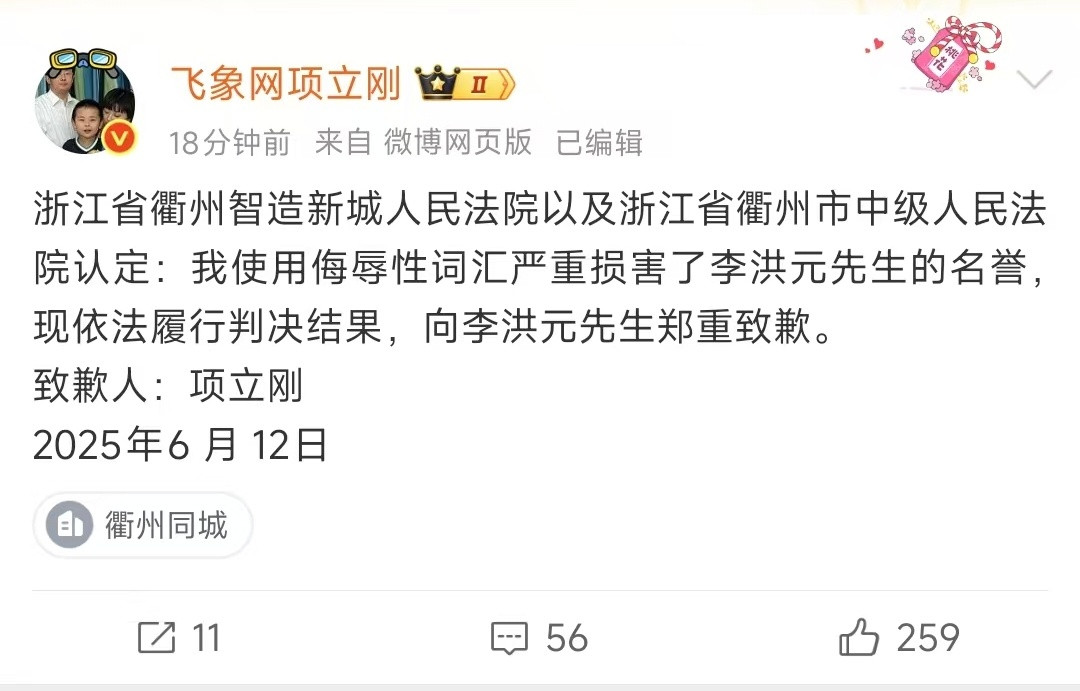 瓜来。李是当年251的当事人​​​