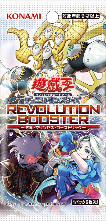 游戏王OCGRV02卡包图​​​