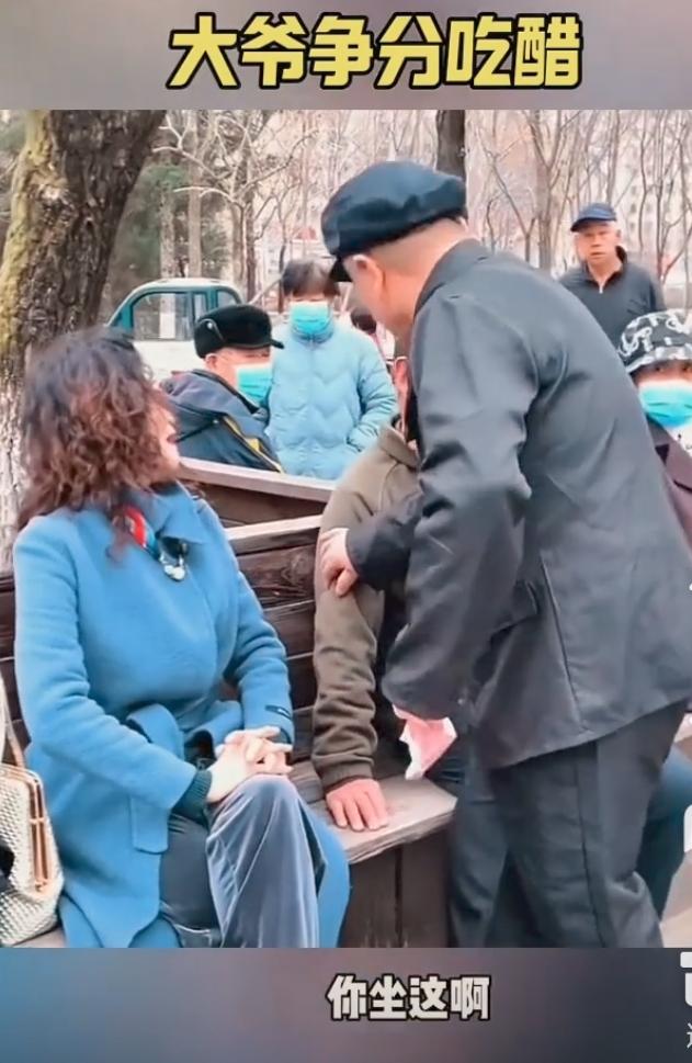 没钱你也坐这儿啊，靠边去。老妹，大爷我有退休金。一万块钱，你跟我跳。有钱就