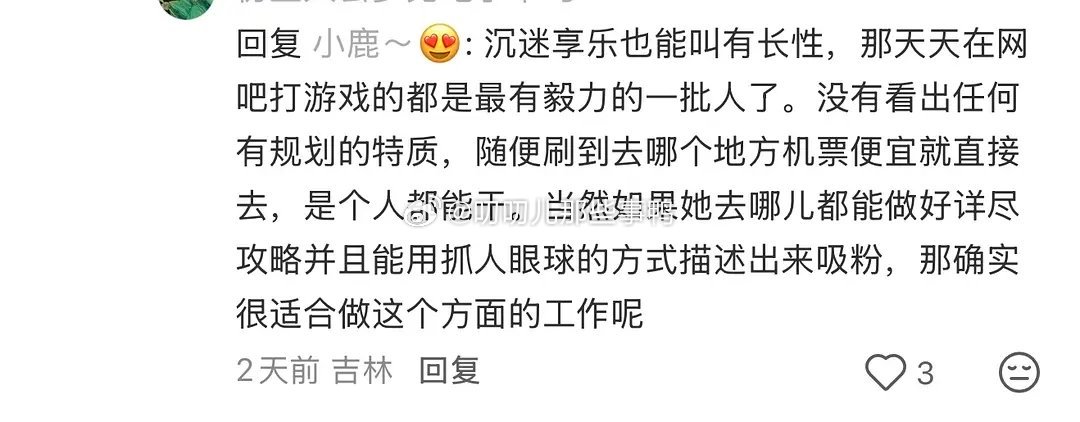 其实我觉得这位帖主很厉害，在工作如此难找的情况下她一年半能找八个～