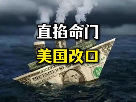 欧洲战略博弈升级 特朗普格陵兰问题态度反转