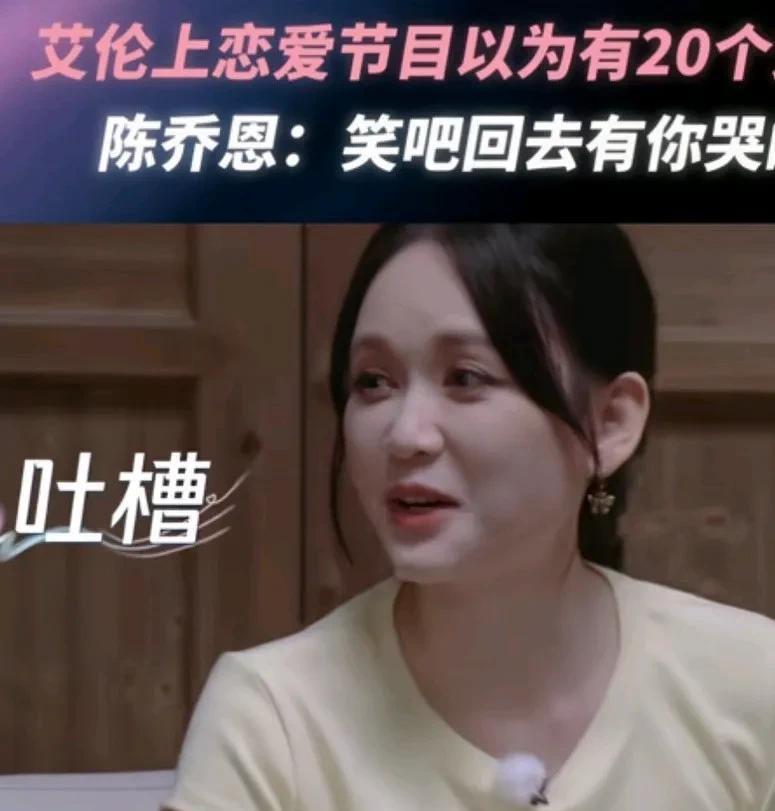 陈乔恩和艾伦的相遇告诉你什么叫注定的缘分，你想逃也逃不掉。原来艾伦以为别人要他