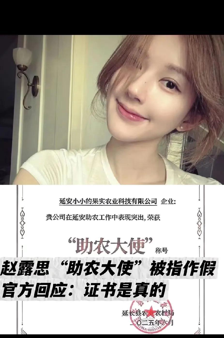 真是了不得，现在赵露思居然不干了，原来是这样啊，工作室停工，也没有活动在做
