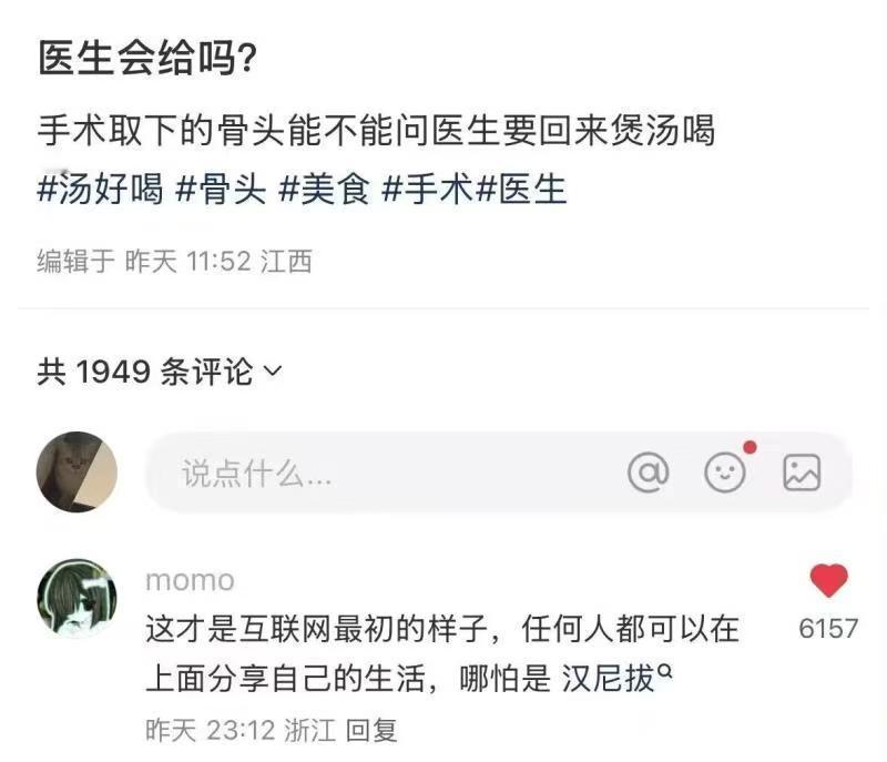 草​​​