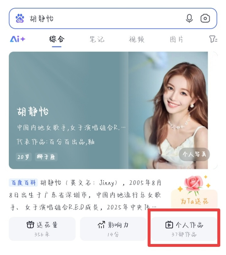 你终于显示出来了