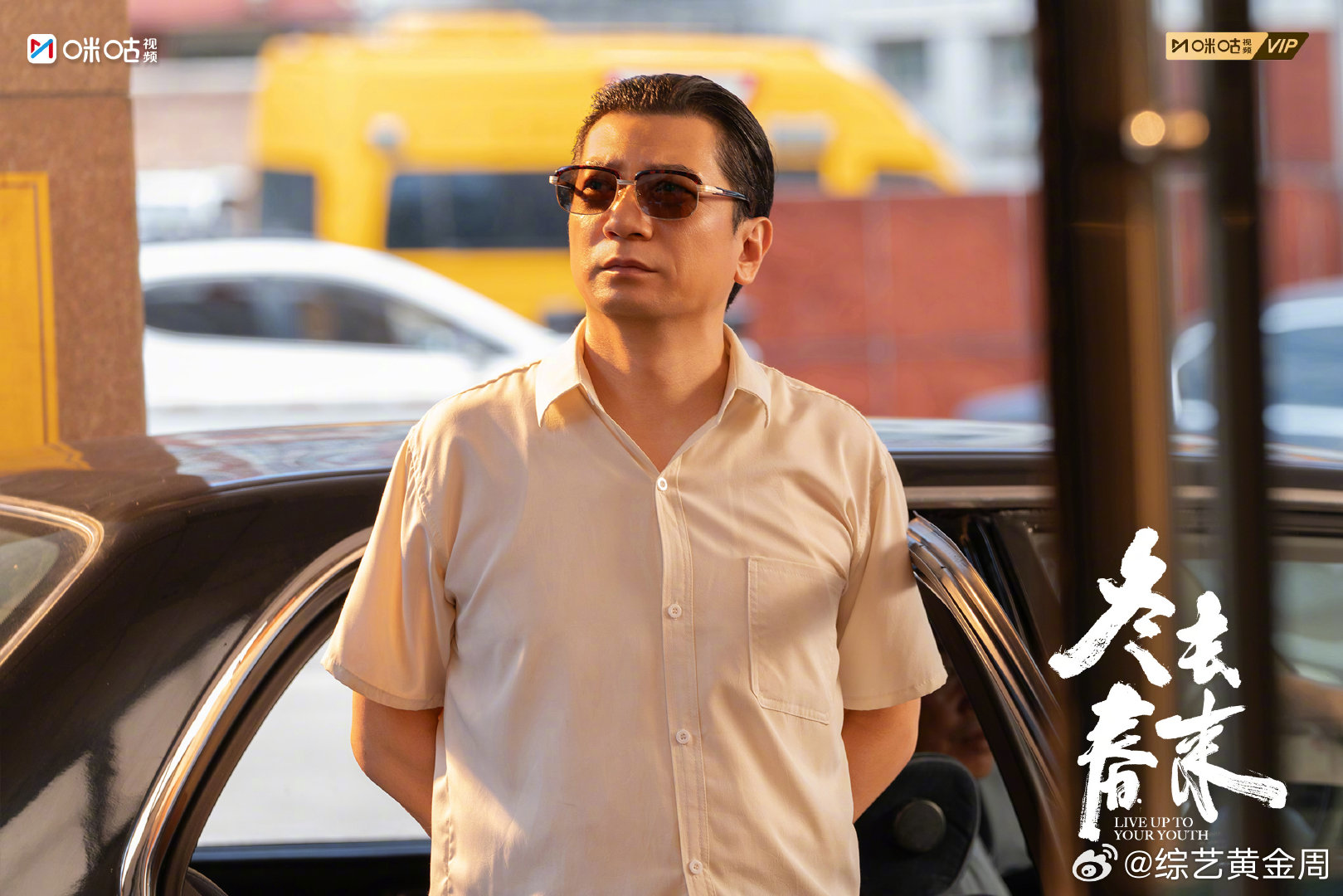 上咪咕看冬去春来哇塞！在咪咕视频发现宝藏剧《冬去春来》，节奏紧凑不拖沓，吃饭时