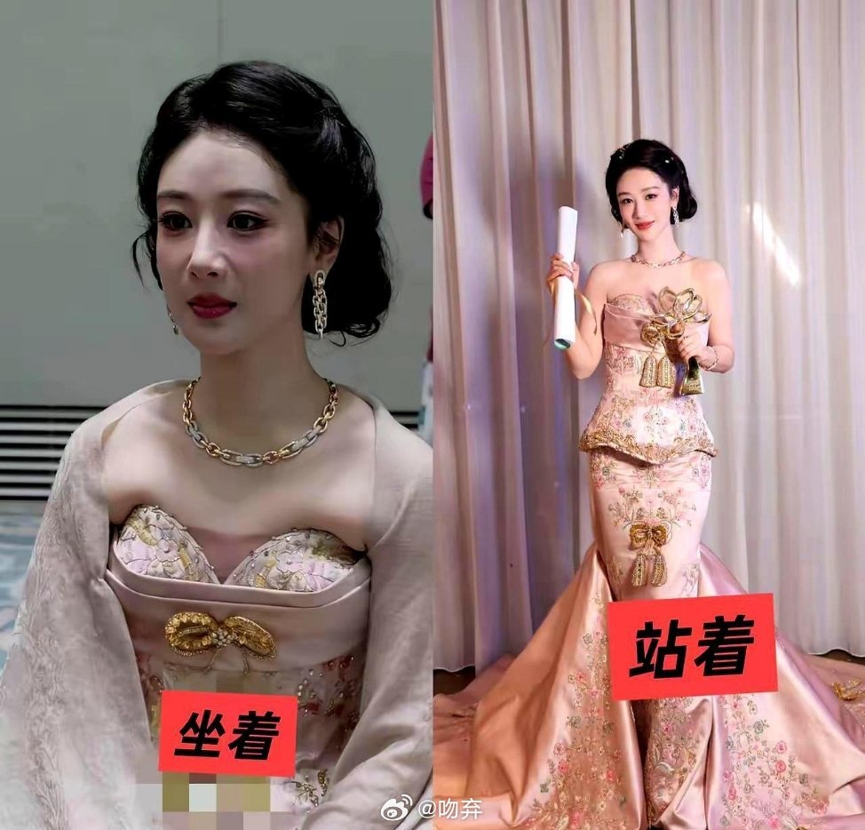 杨紫高定礼服站着绝美，一坐下瞬间反差，太真实了