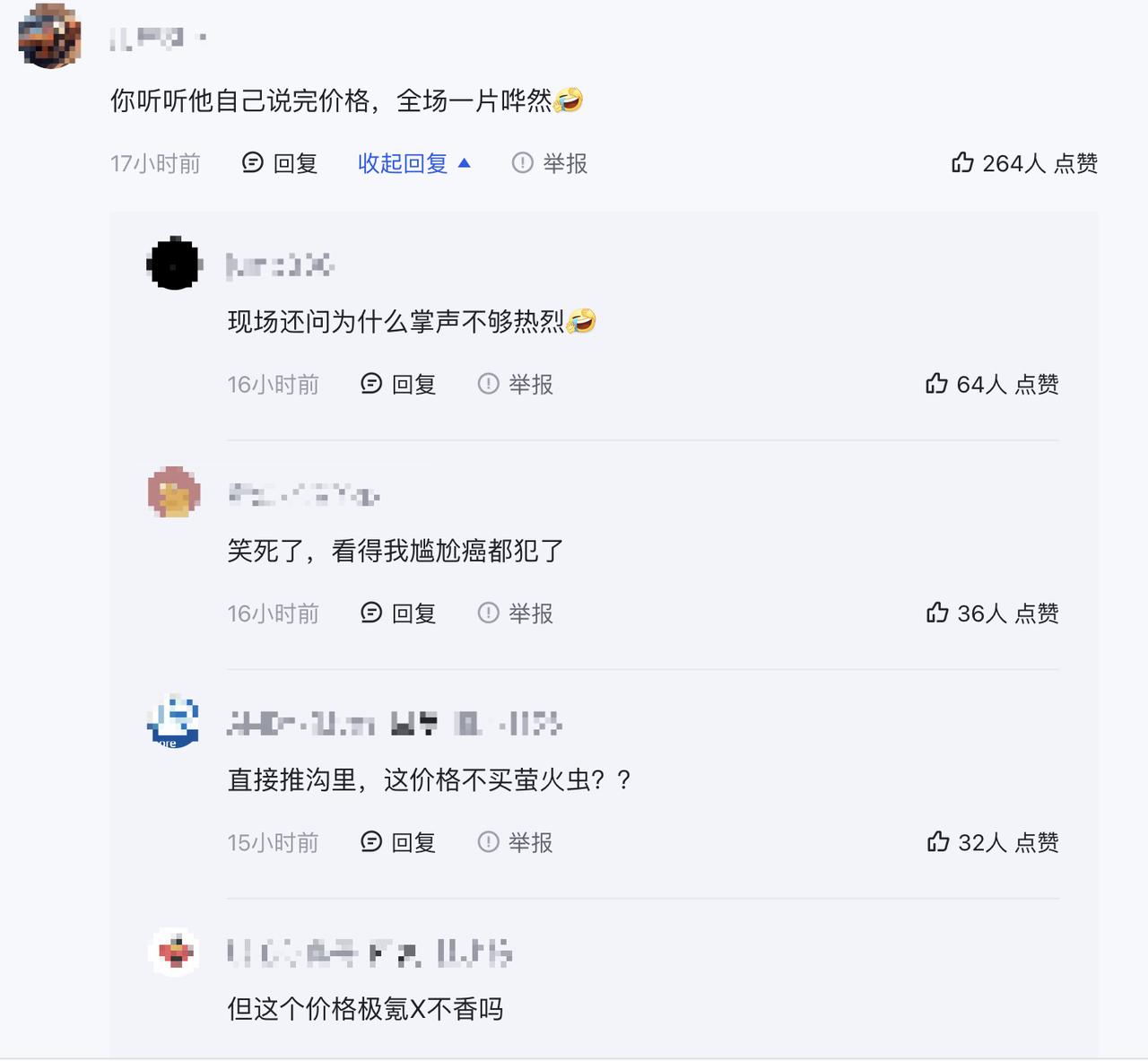 感觉大家都觉得零跑的Lafa5的定价太贵了，如果再推出一个高端子品牌怎么样？昨