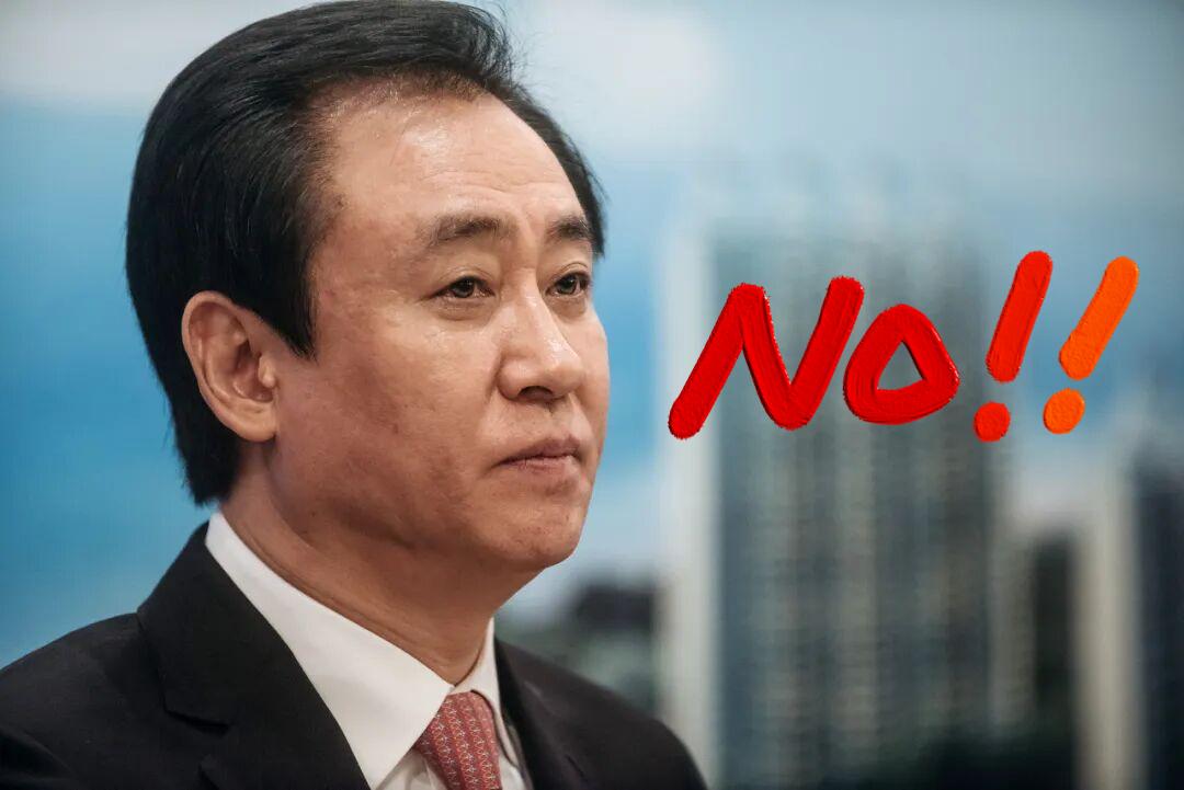 你敢信吗？当年开着劳斯莱斯、住着山顶豪宅的许家印，现在连自己的“退路”都保不住了