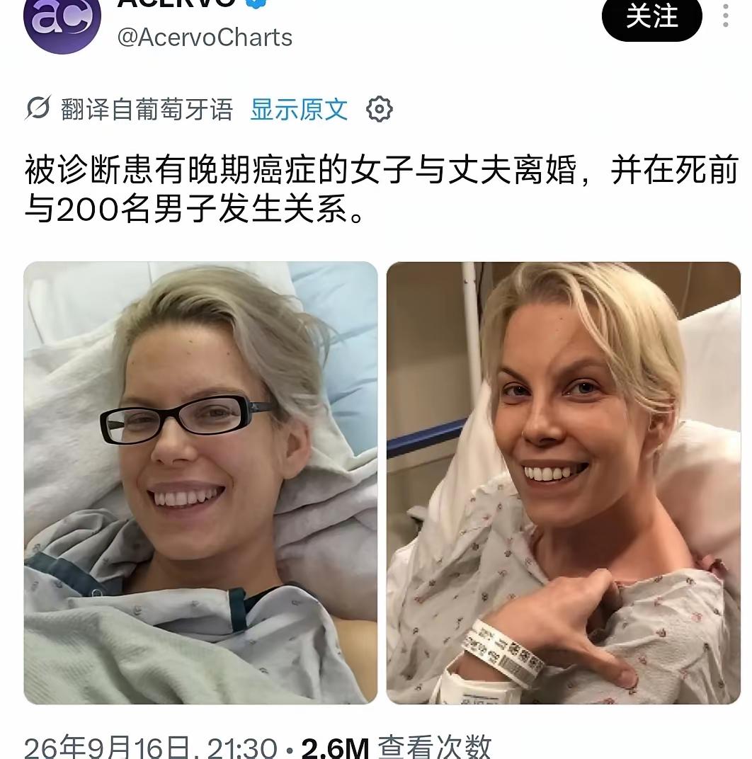 一名女子查出已是癌症晚期之后，选择和丈夫办理离婚，在余下不多的时光里，先后和两百
