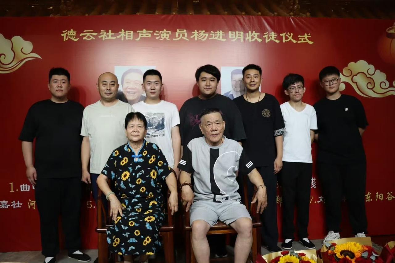 【著名相声演员杨进明举行收徒仪式，郭德纲给的排面让人羡慕！】近日，著名相声演员