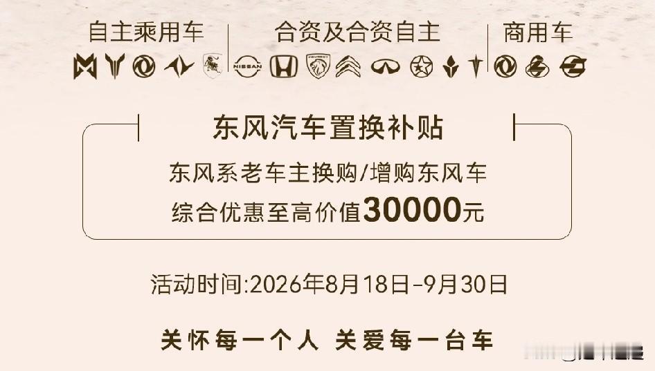 2026‑04‑17官宣：赛力斯集团增资入股，股权变为宝马、奔驰、赛力斯三方各占