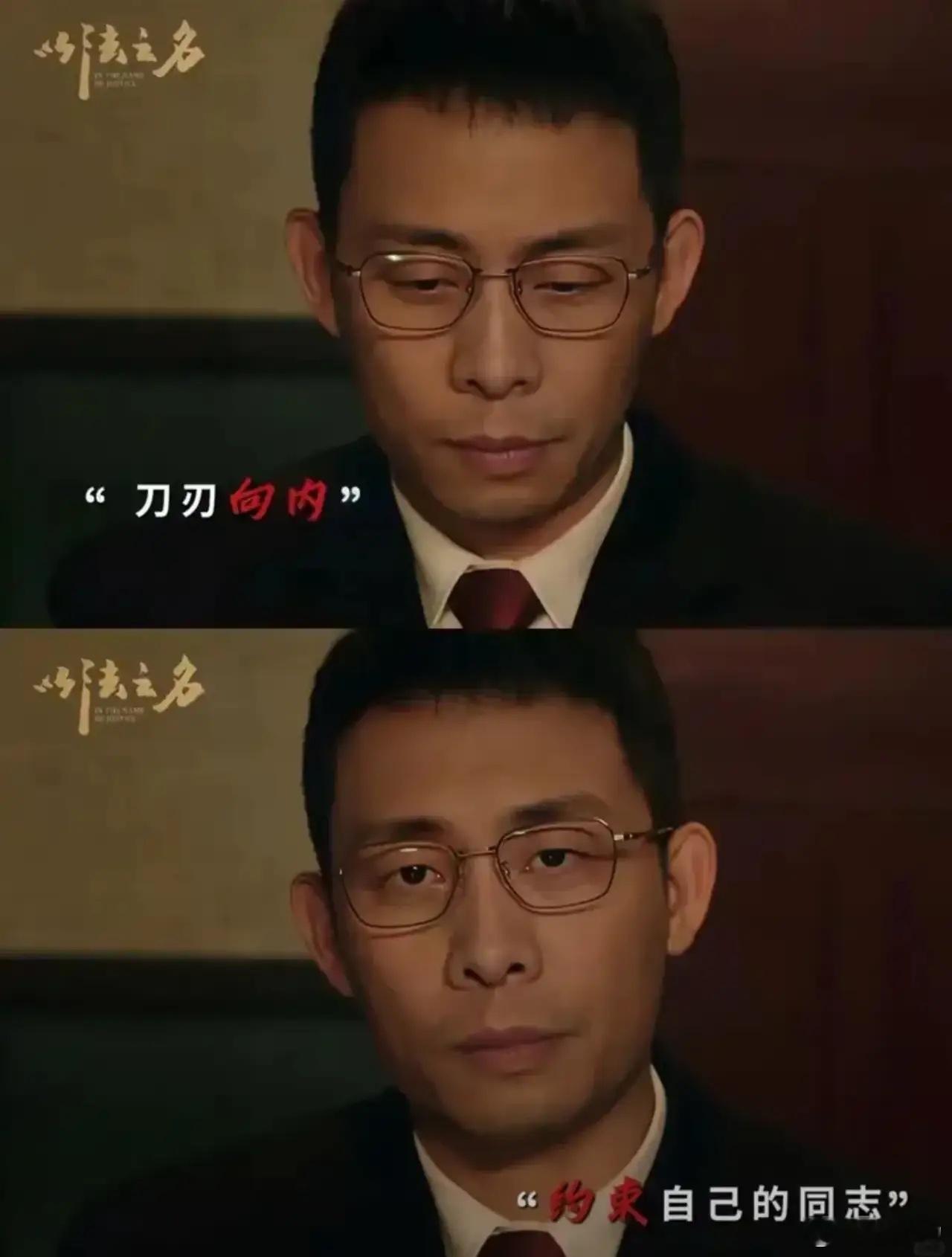 十年如一日！观众怒骂：看腻了怂包脸张译又被骂上热搜了！《以法之名》开播才这么多天