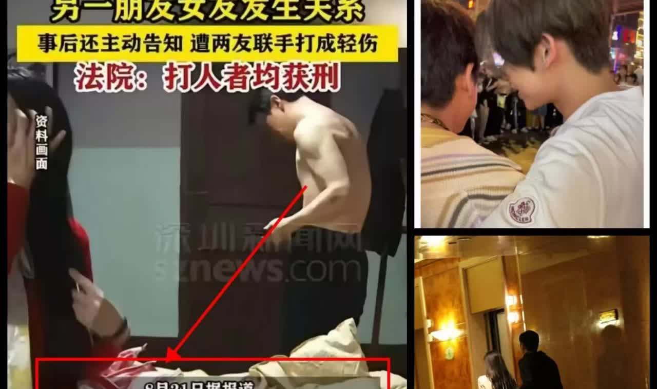 关系太乱了，甘肃宕昌发生一起令人发指的事件，一男子竟然与好友1的
