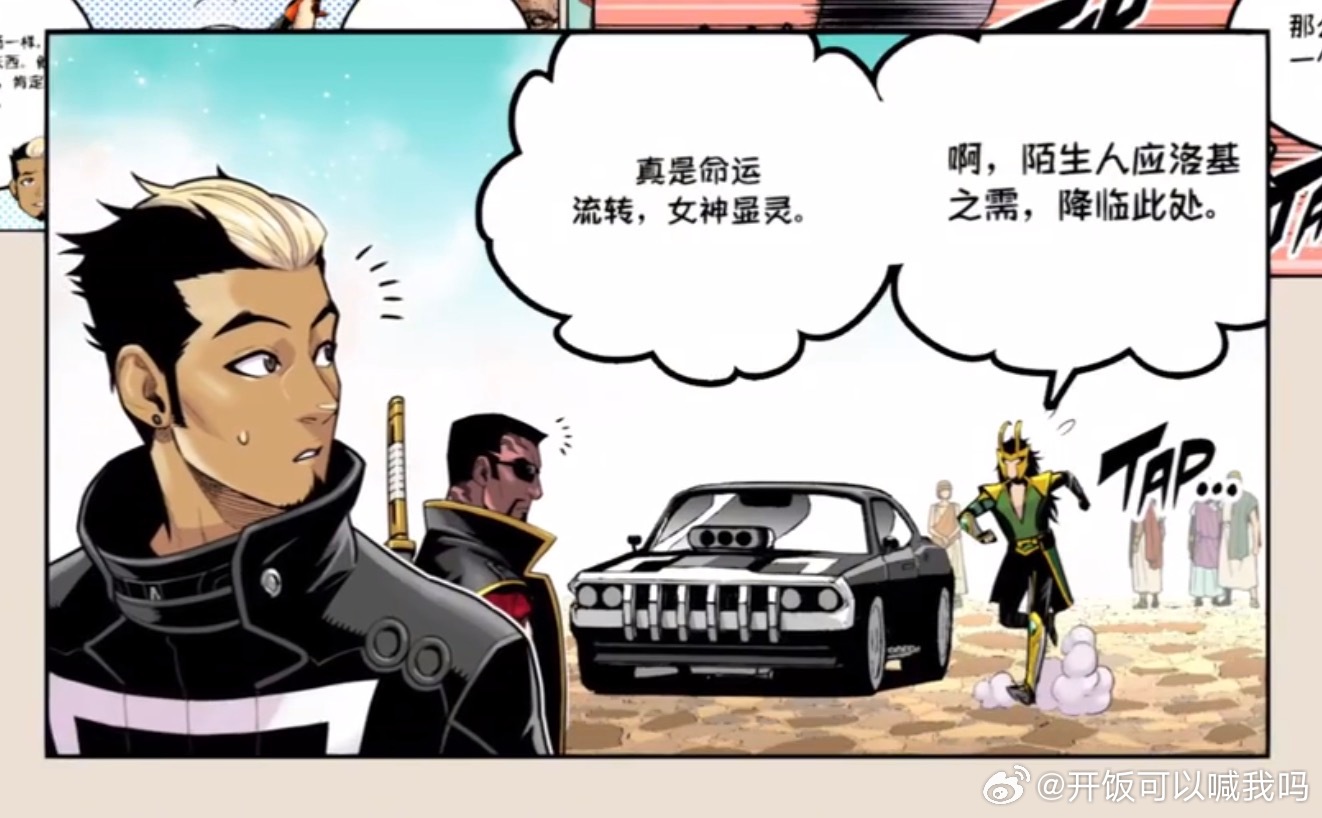 我真的被萌晕了我宣布你们四人幸终