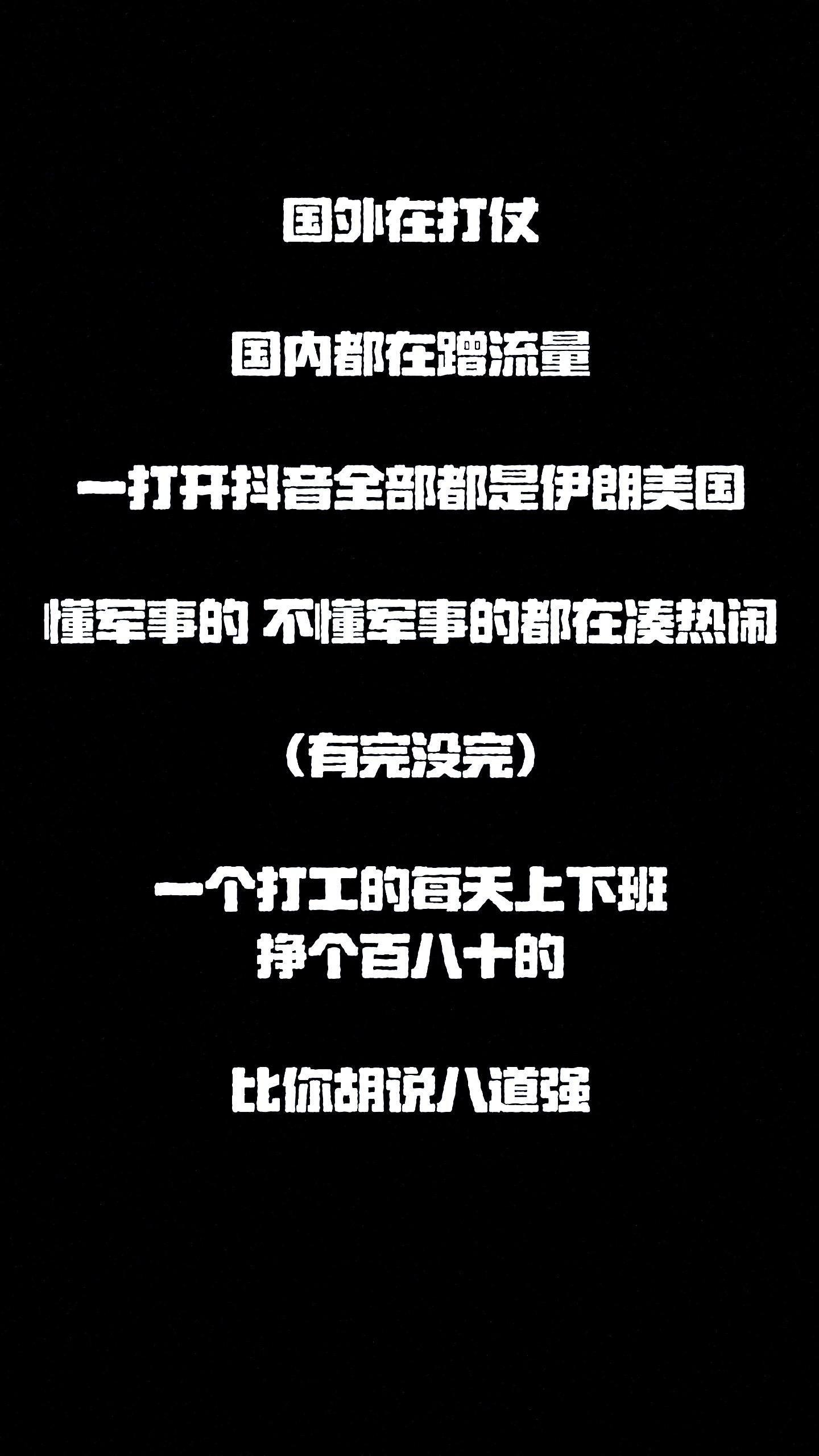 高手只关心自己。