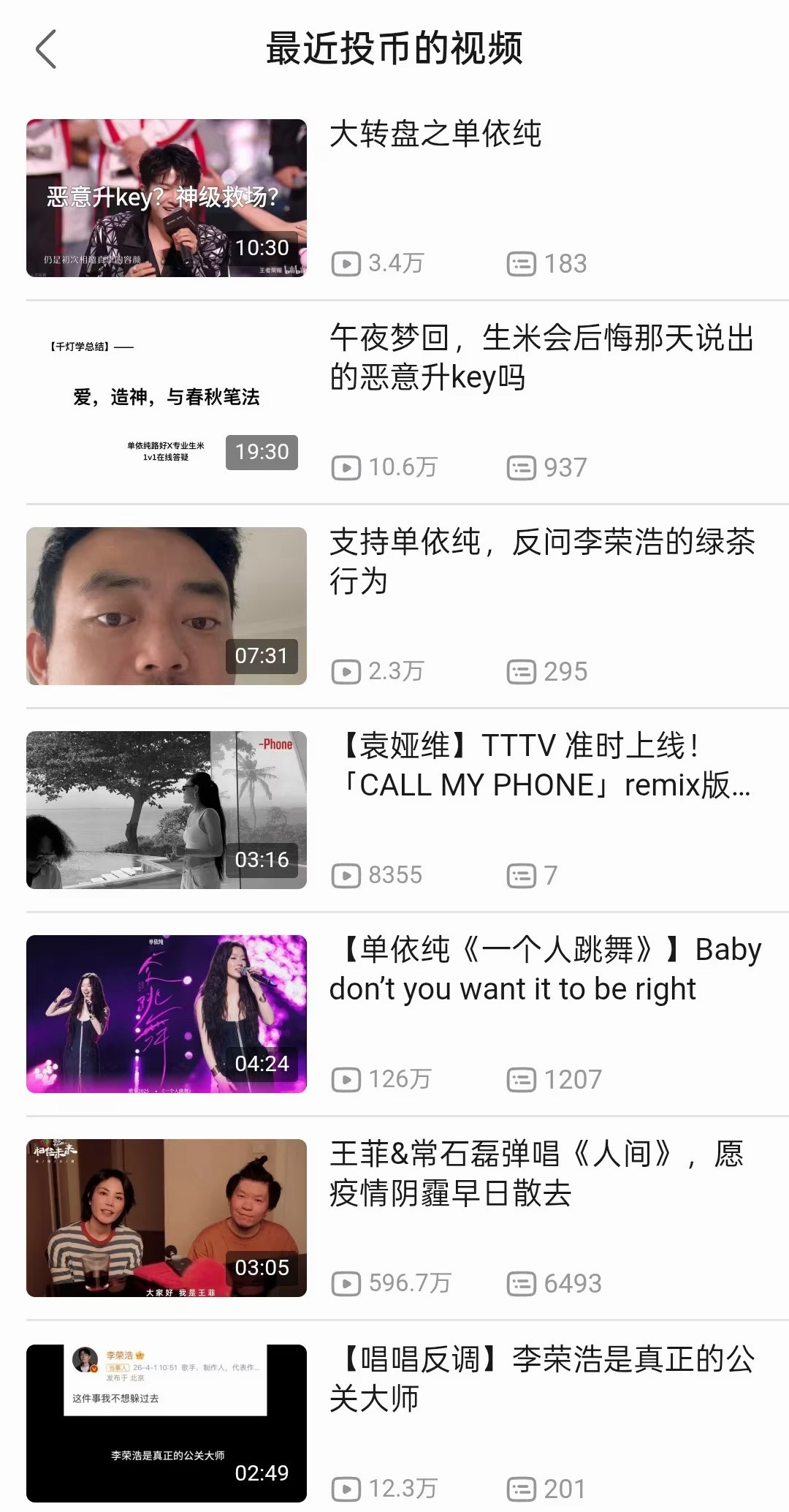 鳝于伪装​​​