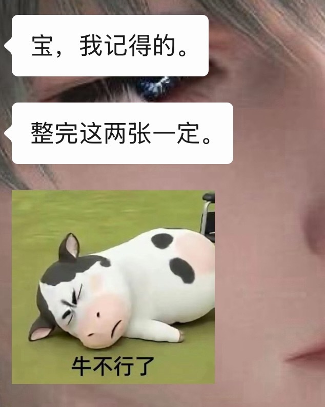 童琴我来了又被朋友宠了