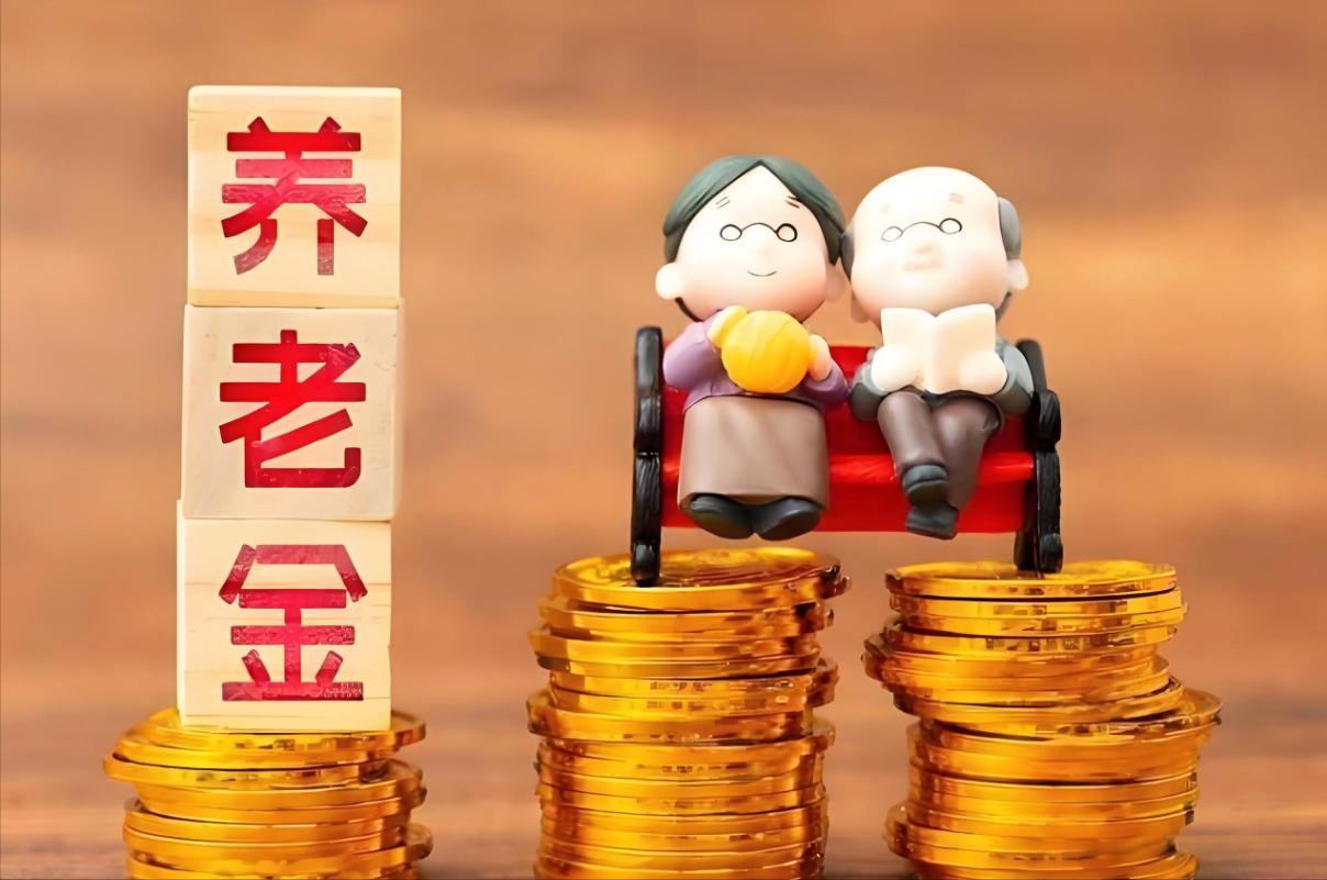 7月28日，人社部、财政部关于2026年基本养老金调整通知发了吗？若今年只涨1%