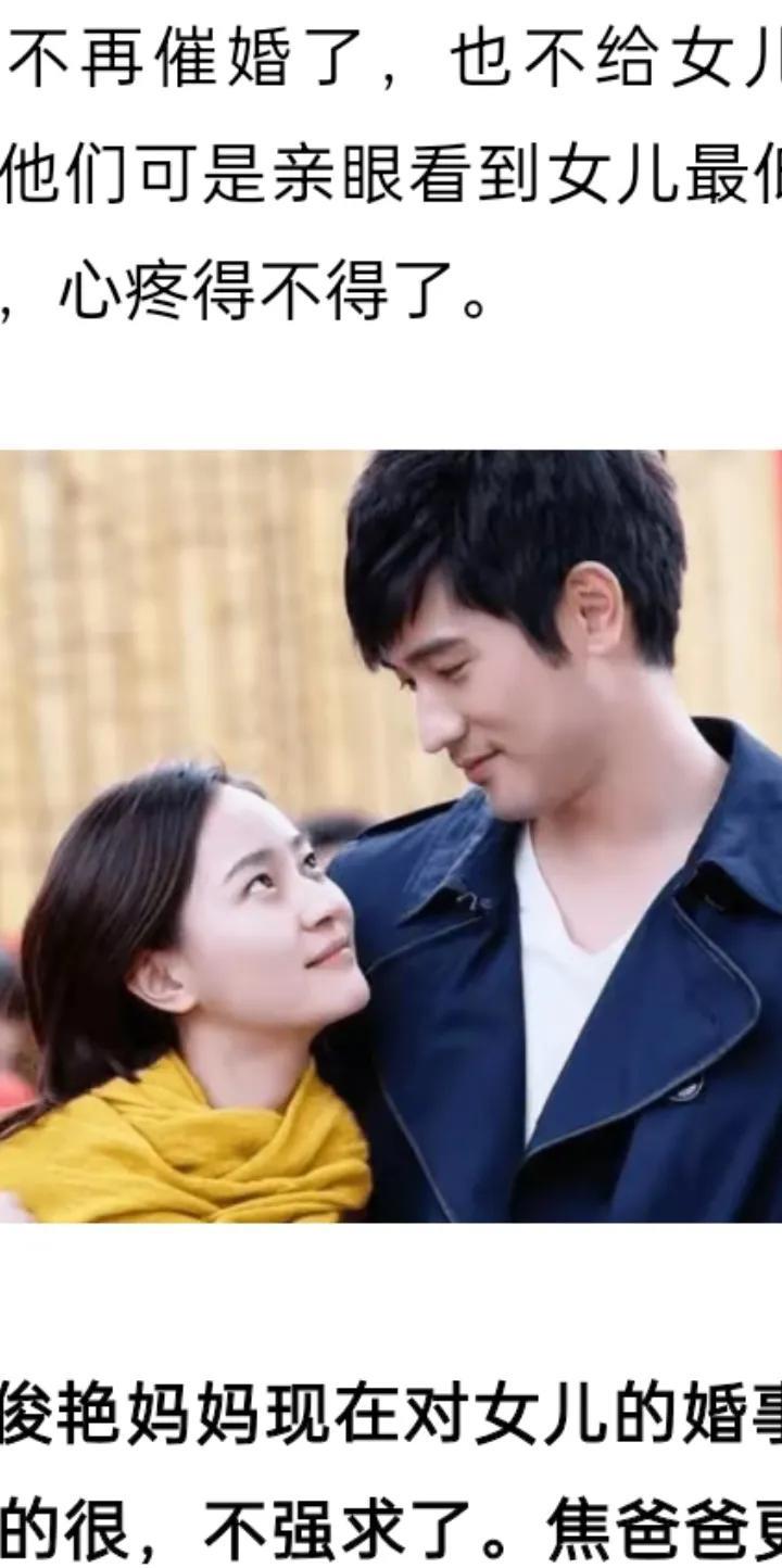 高以翔离世五年以后，他的前女友<em>苏湘涵</em>高调宣布结婚，引起了网友的反感，纷纷说她是一