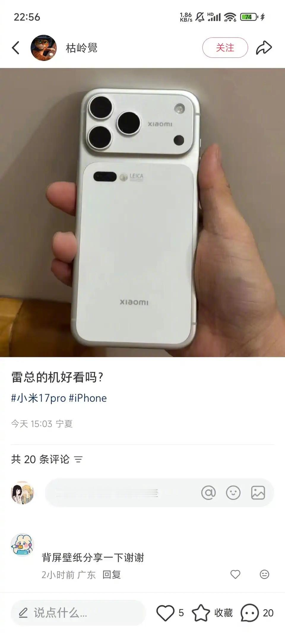这种是什么心理？​​​