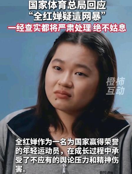 现在才明白为什么全红婵被网暴3年多，都没有媒体爆出来，原来央视记者就是282之一