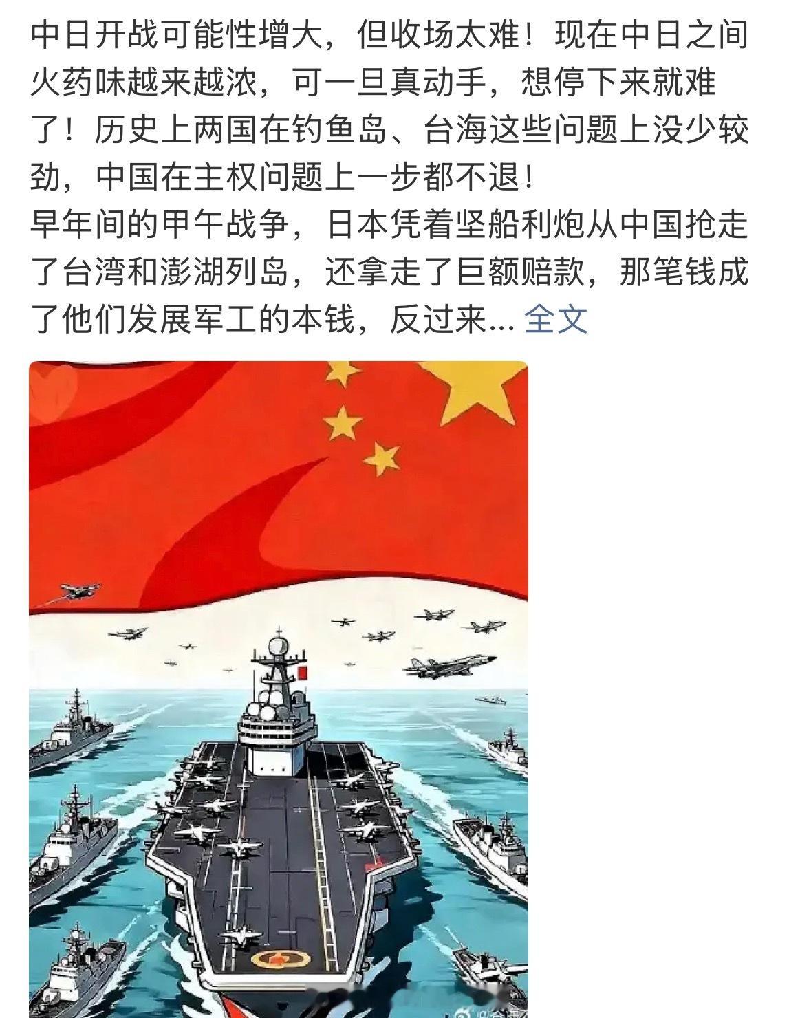 真打起来，再难也要打。朝鲜人民军不会袖手旁观！