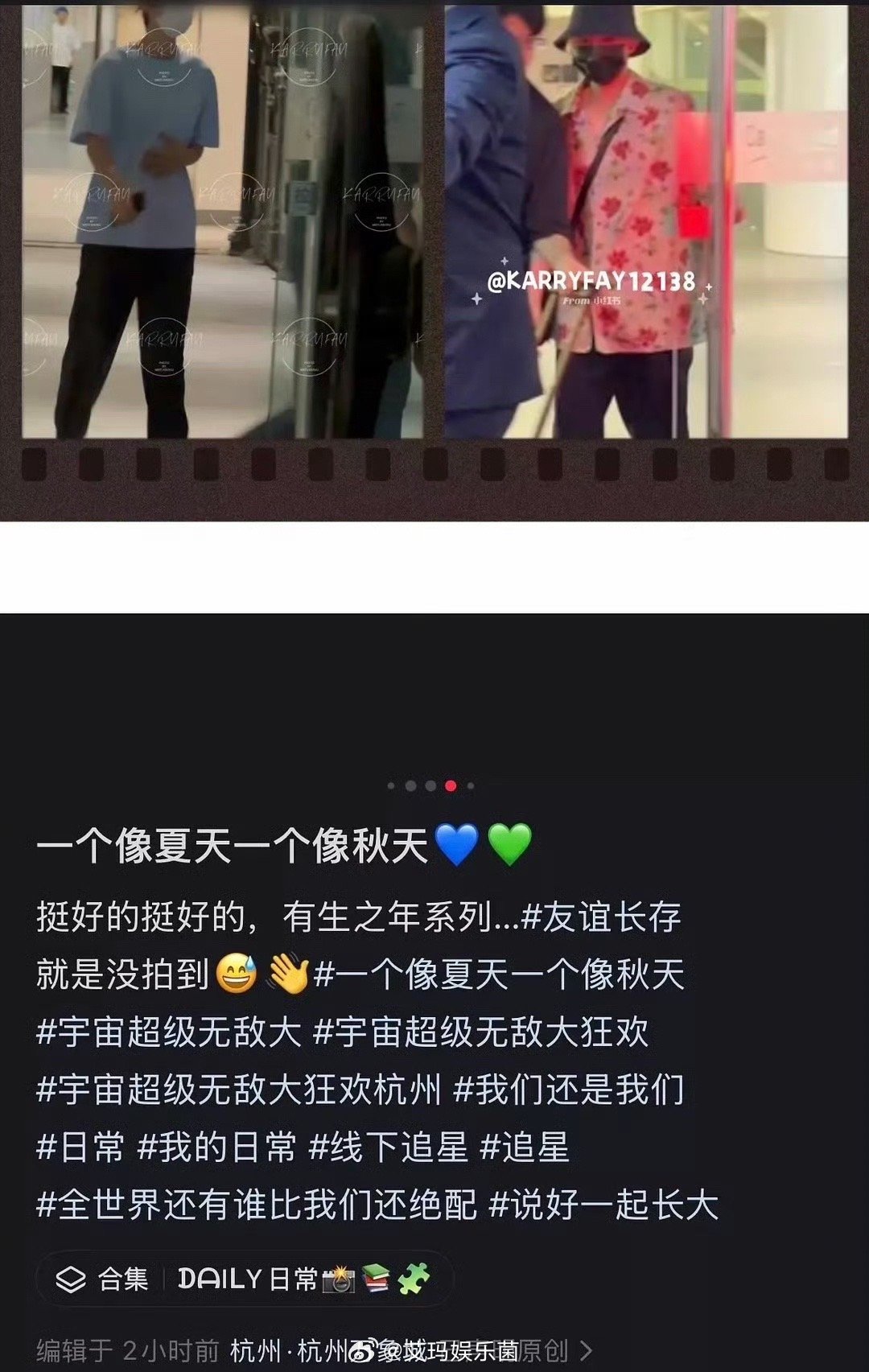 王源演唱会结束后，和王俊凯住在了同一个酒店？？那会见面吗​​​