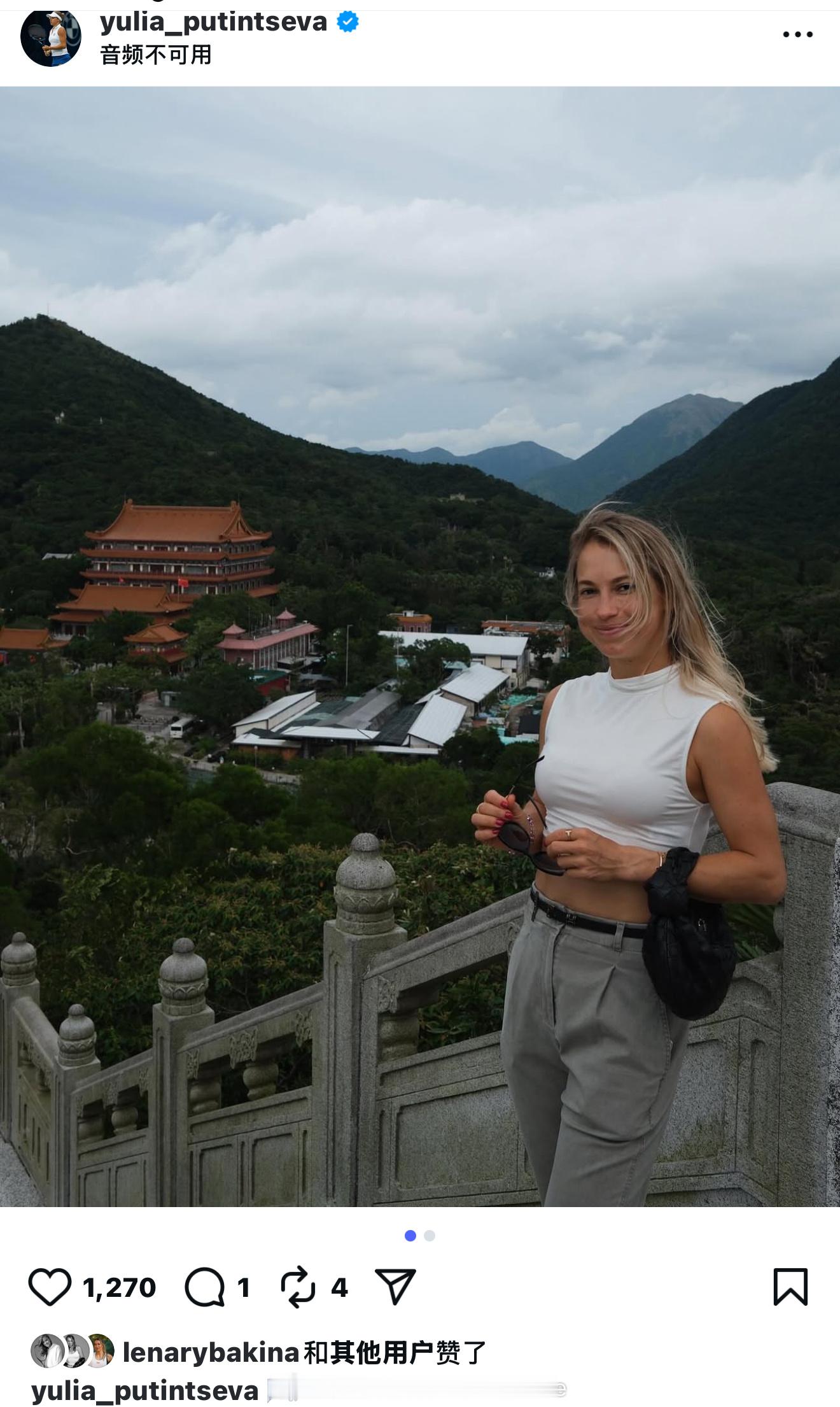 【外国网球运动员在中国】part51:普丁塞娃在中国游玩2:邦达尔和大家问好3