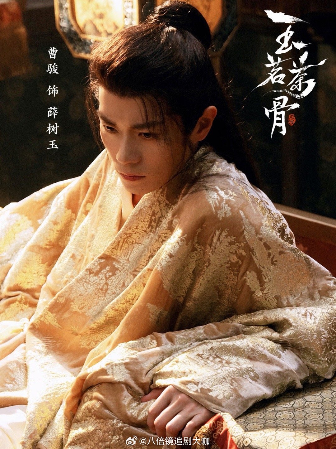 导演快给曹骏递个好命的本子啊这，曹骏出道这么多年了，怎么演的角色一个比一个命苦啊