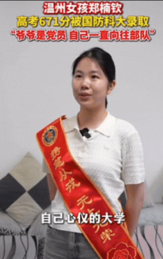 “光宗耀祖了！”浙江，女生开门收快递，快递员突然从背后拿出一束花！对着女生说：郑